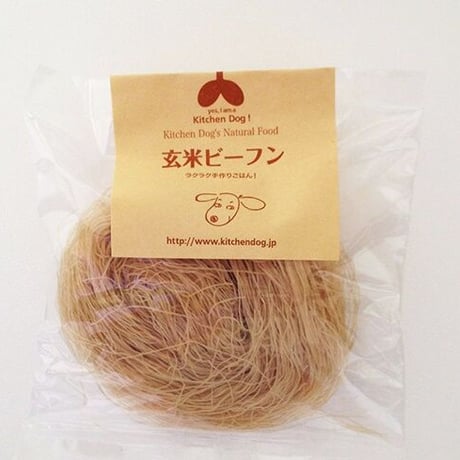 【玄米ビーフン】Brown Rice Noodle