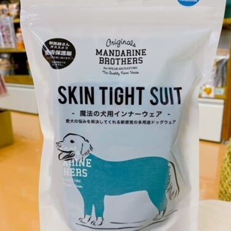スキンタイトスーツ(XL,XXL)