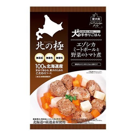 エゾシカミートボールと野菜のトマト煮