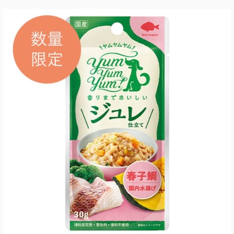 ジュレ仕立て 春子鯛