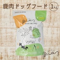 Awan　鹿肉ドッグフード
