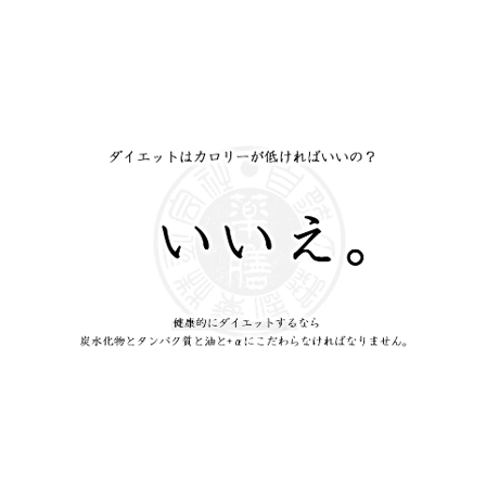 【ダイエット】和漢みらいのドッグフード