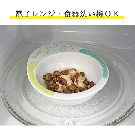 ドゥーエッグフードボウル スマイルランチ