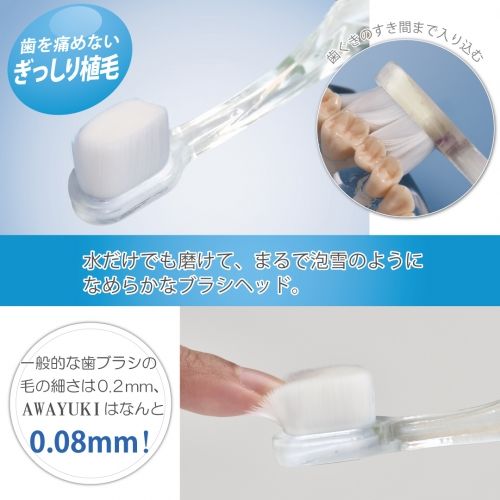 泡雪 | Ohana with's STORE