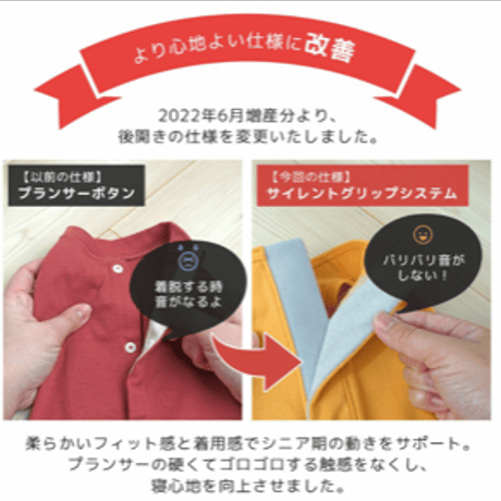 iDog UNAGE ウェルネスウェア 後開きタンク