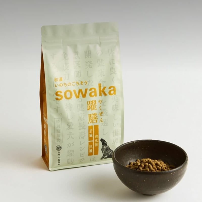 和漢グレードアップ商品sowaka 脾臓・肝臓・消化器ドッグフード新品2袋セット 消化器・肝臓・膵臓】sowaka躍膳ドッグフード | Ohana with's STORE