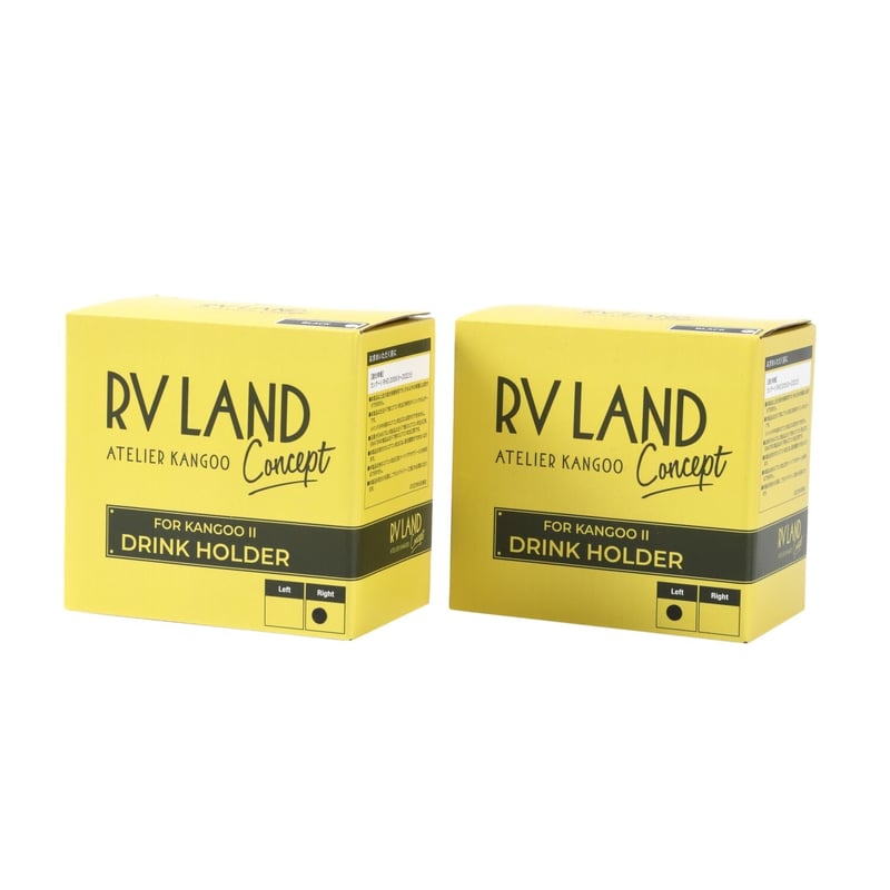 カングーⅡ専用ドリンクホルダー ブラック（左右セット） | アトリエ