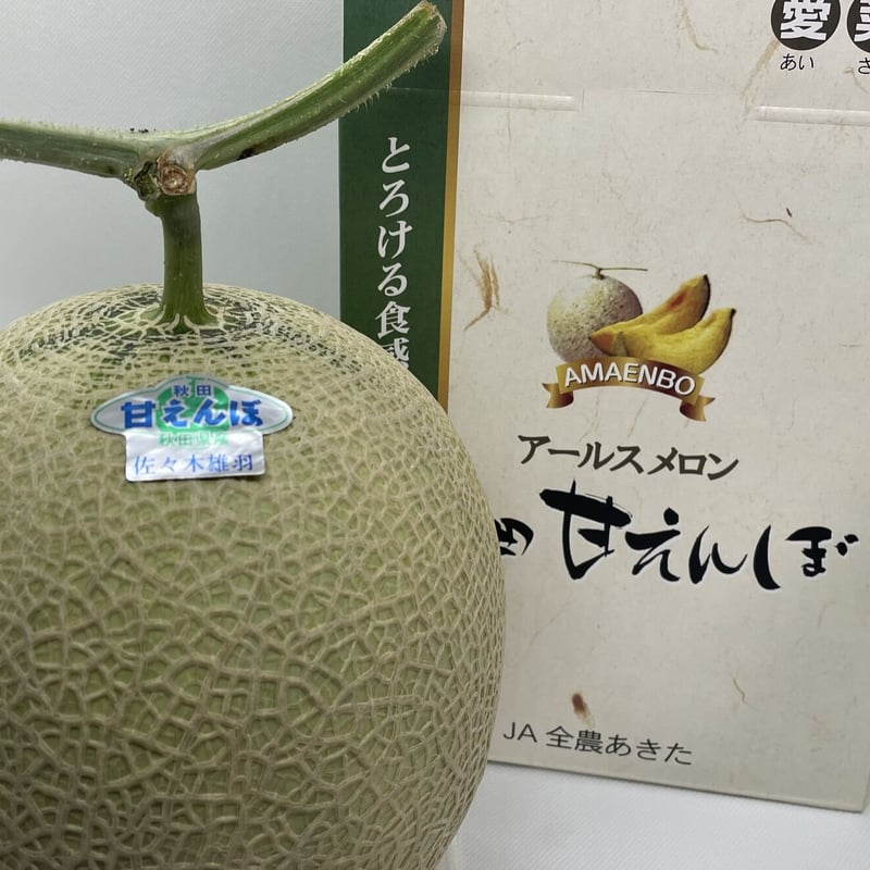 メロン 夕張メロンゼリー 北辰フーズ 夕張メロンゼリーエスト 2個入