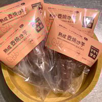 熟成 壺焼き芋【紅はるか】1ｋｇ（大きさ混合）