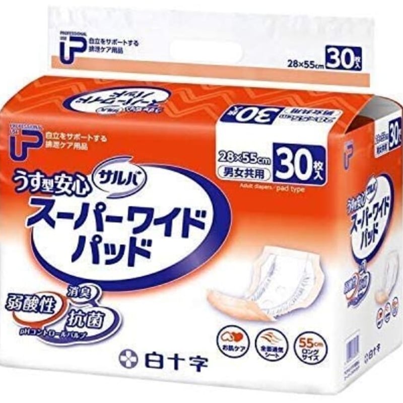 白十字 PUサルバ スーパーワイドパッド α透湿タイプ 30枚 ×6袋 北海道