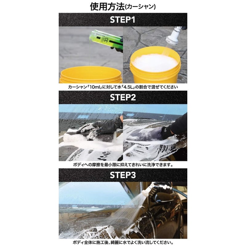 SPASHAN】ライジンボックス | Yz ONE SPASHAN STORE