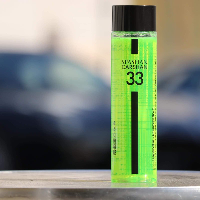 SPASHAN】カーシャン | Yz ONE SPASHAN STORE