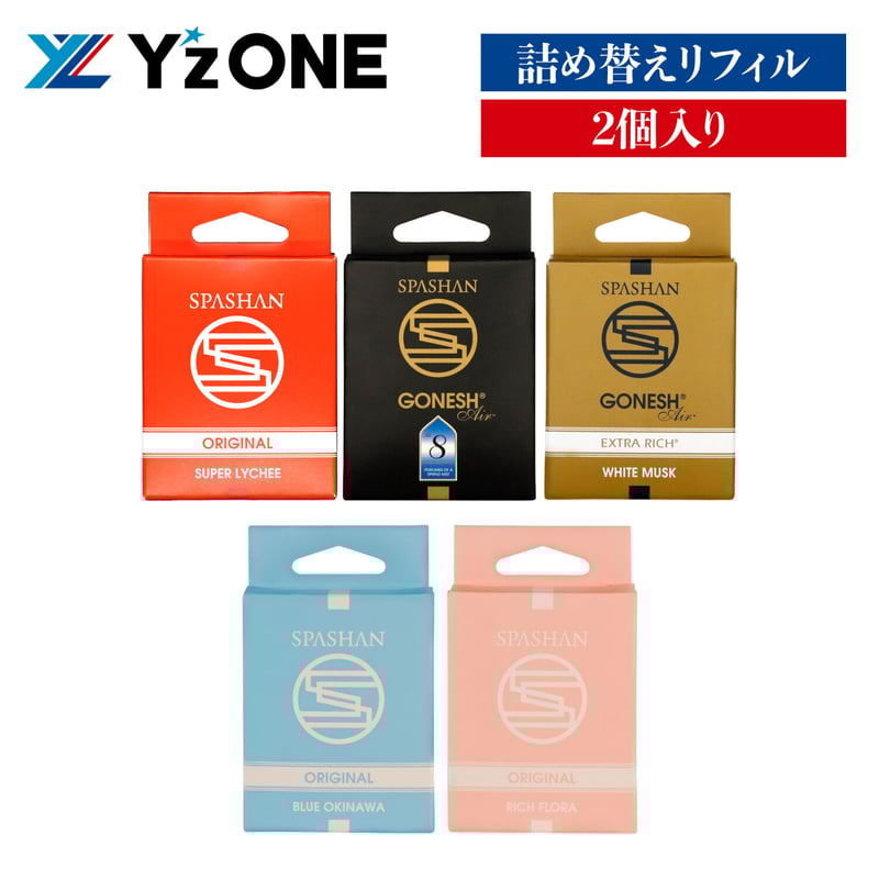 SPASHAN×GONESH】詰め替え用リフィル | Yz ONE SPASHAN STORE