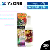 SPASHAN】ドリシャン | Yz ONE SPASHAN STORE