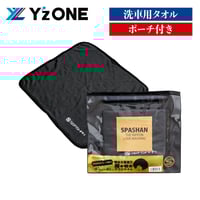 M*M様 スパシャン 5点セット　早い者勝ち　1セット限定 Amazon | 高級 麻雀牌 紀州 点棒 チップ カード麻雀 麻雀セット