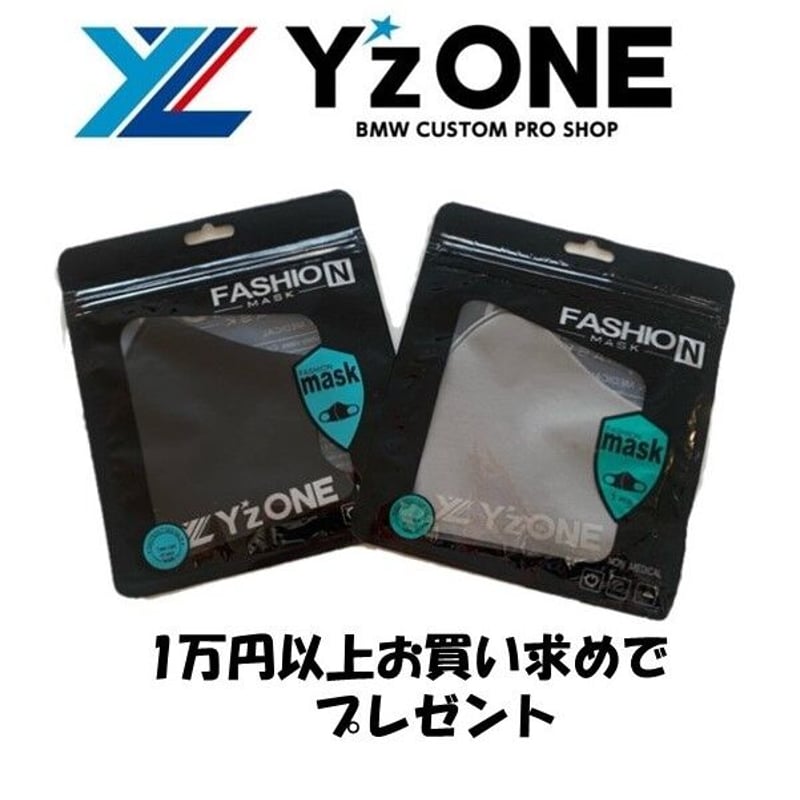 SPASHAN】水アカバスター3 200ml | Yz ONE SPASHAN STORE