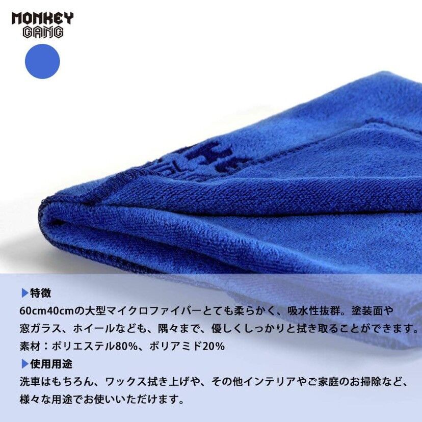 MONKEY GANG】選べる タオル | Yz ONE SPASHAN STORE