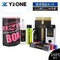 SPASHAN】E'z One 限定商品 | Yz ONE SPASHAN STORE