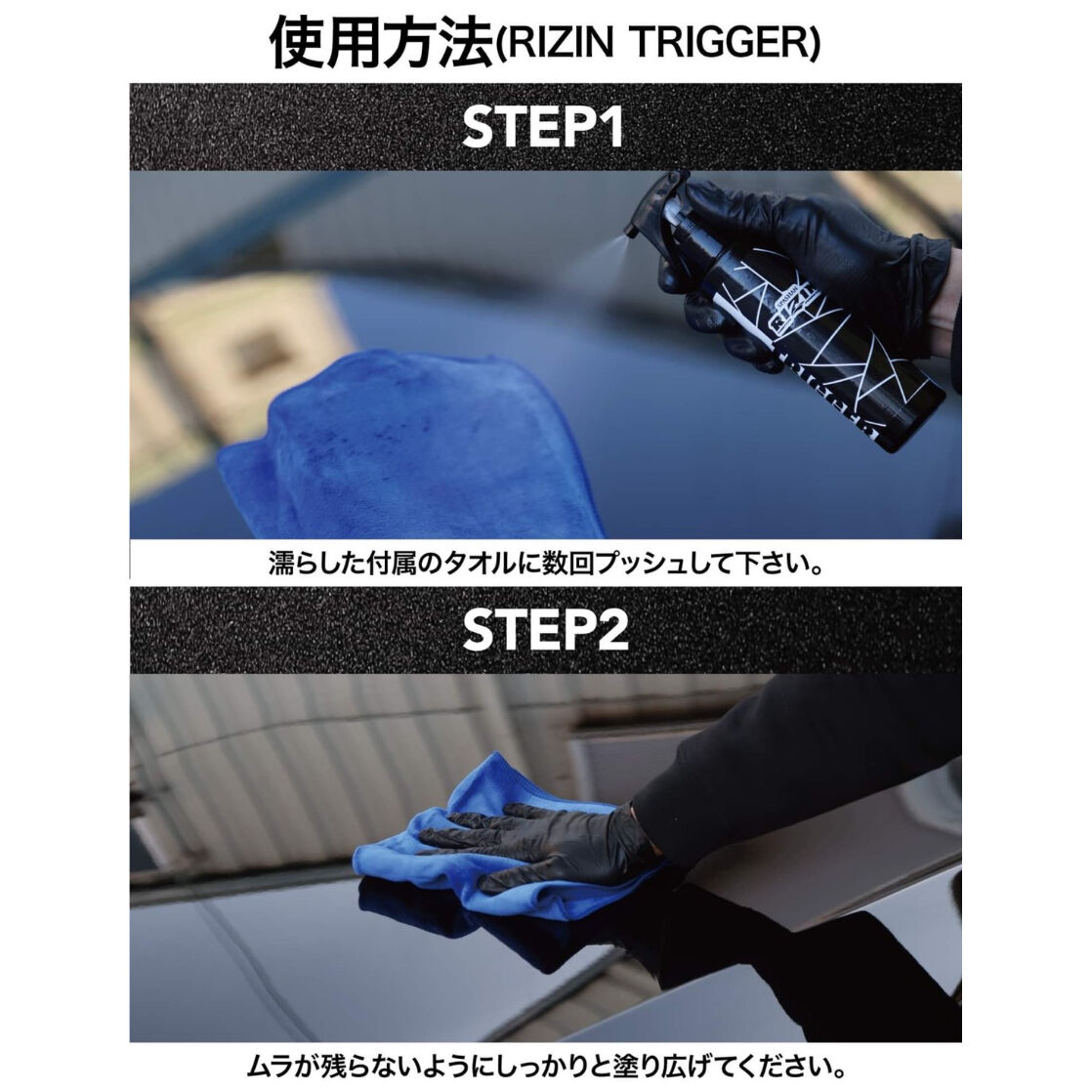 SPASHAN】ライジンボックス | Yz ONE SPASHAN STORE