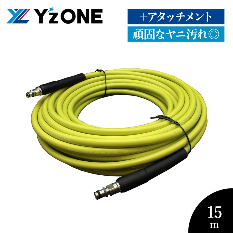 スパシャンJET CANNON 高圧洗浄機 SPASHAN（スパシャン） ジェットキャノン SPASHAN JET CANNON 高圧洗浄