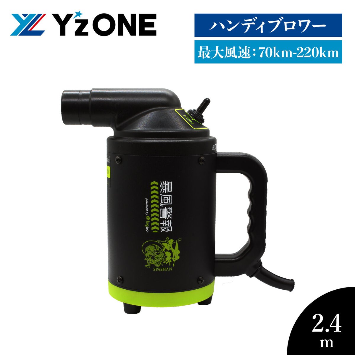 SPASHAN】暴風警報 | Yz ONE SPASHAN STORE SPASHAN】暴風警報 | Yz ONE SPASHAN STORE