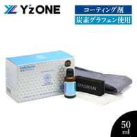 M*M様 スパシャン 5点セット　早い者勝ち　1セット限定 楽天市場】スパシャン メーカー直販 公式ストア セット