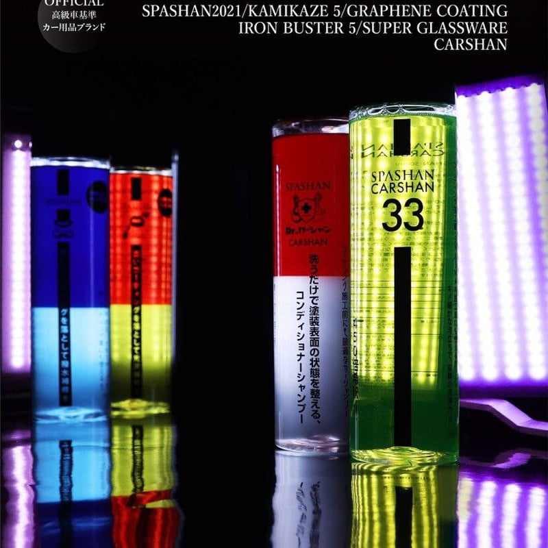 SPASHAN】カーシャン | Yz ONE SPASHAN STORE