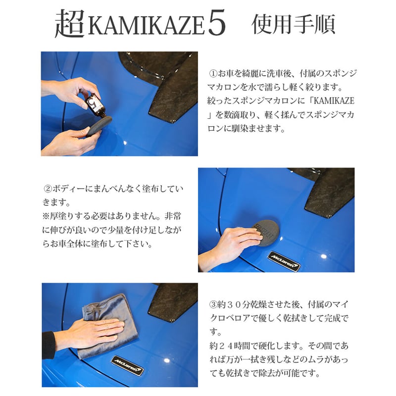 スパシャン 超　KAMIKAZE　5 SPASHAN 2箱セット Amazon.co.jp: スパシャン SPASHAN ガラス系コーティング剤