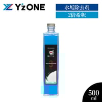 SPASHAN】カミカゼ5 50ml | Yz ONE SPASHAN STORE