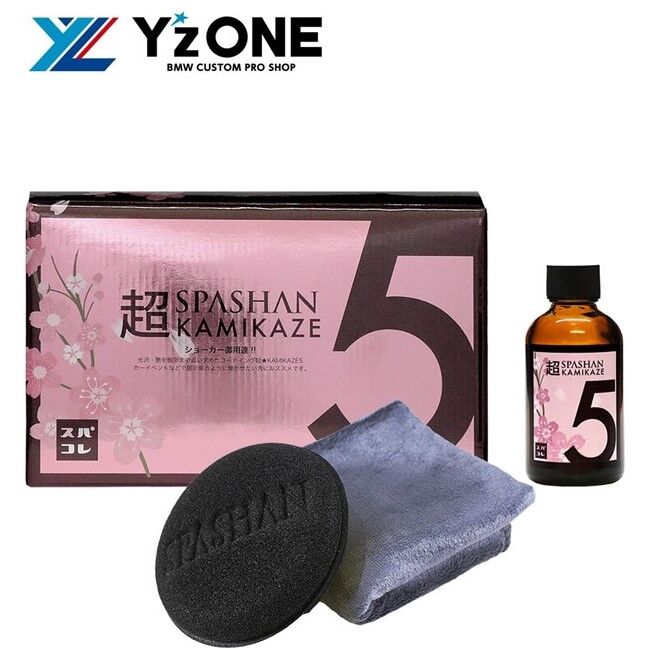 華*パ様 【未使用】SPASHAN2019 スパシャンコーティング剤 SPASHAN DROP SHOWER 2019モデルに最適な強烈撥水特化タイプ