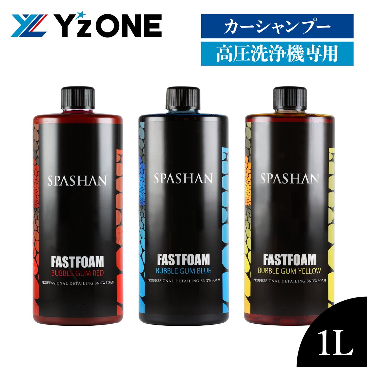 SPASHAN 2019 2020 2021 2022 セット SPASHAN 2019 2020 2021 2022 セット