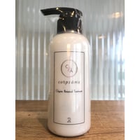 コラム　オーガニックボタニカルトリートメント300ｍｌ