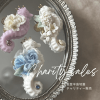 ラベンダーアクセサリー4点セット動画コンテンツ | Midget clay