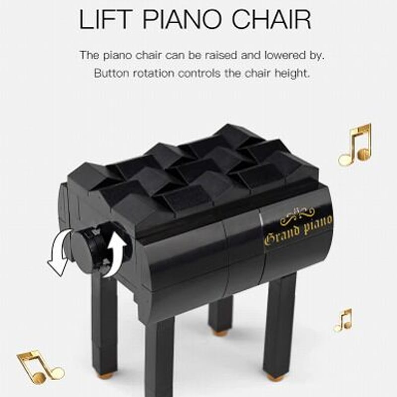 レゴ互換】グランドピアノ 楽器 弾ける ブロックセット 知育玩具【LEGO