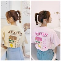 【お取り寄せ】イチゴミルク　プリントTシャツ