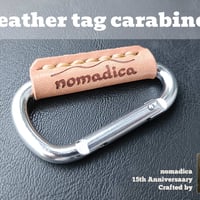 レザータグカラビナ