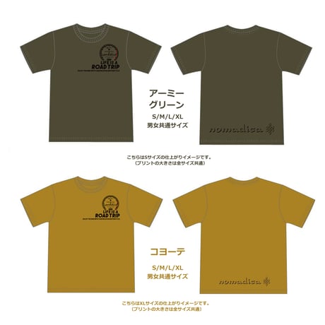 【15周年限定デザイン】クルーネックドライTシャツ（アーミーグリーン）