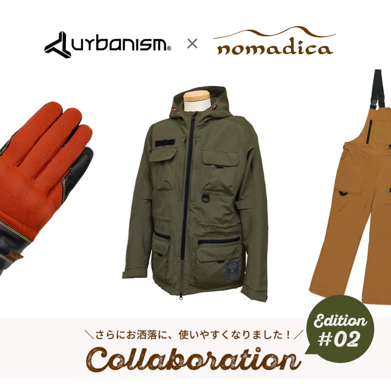 商品紹介のみ※【Urbanism × nomadica】プロテクション耐熱グローブ | no