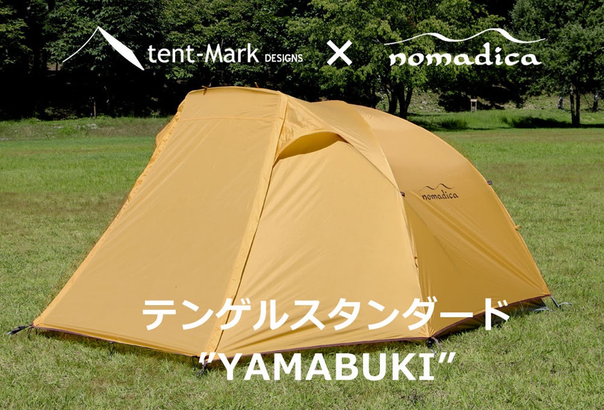 テンゲルスタンダード」新色”YAMABUKI”発売！ | nomadica
