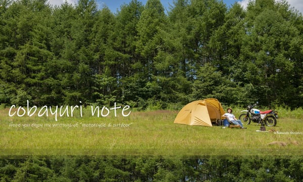 nomadica