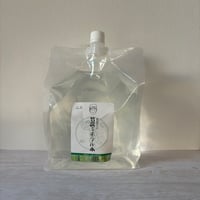 竹炭ミネラル水（洗濯）2000ml