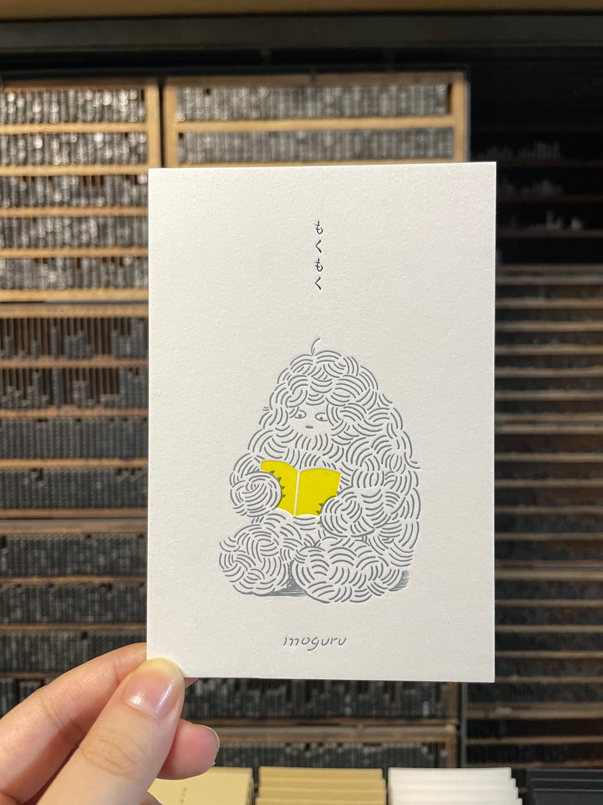 もくもくページ もくもく」 | まんまる〇通販部