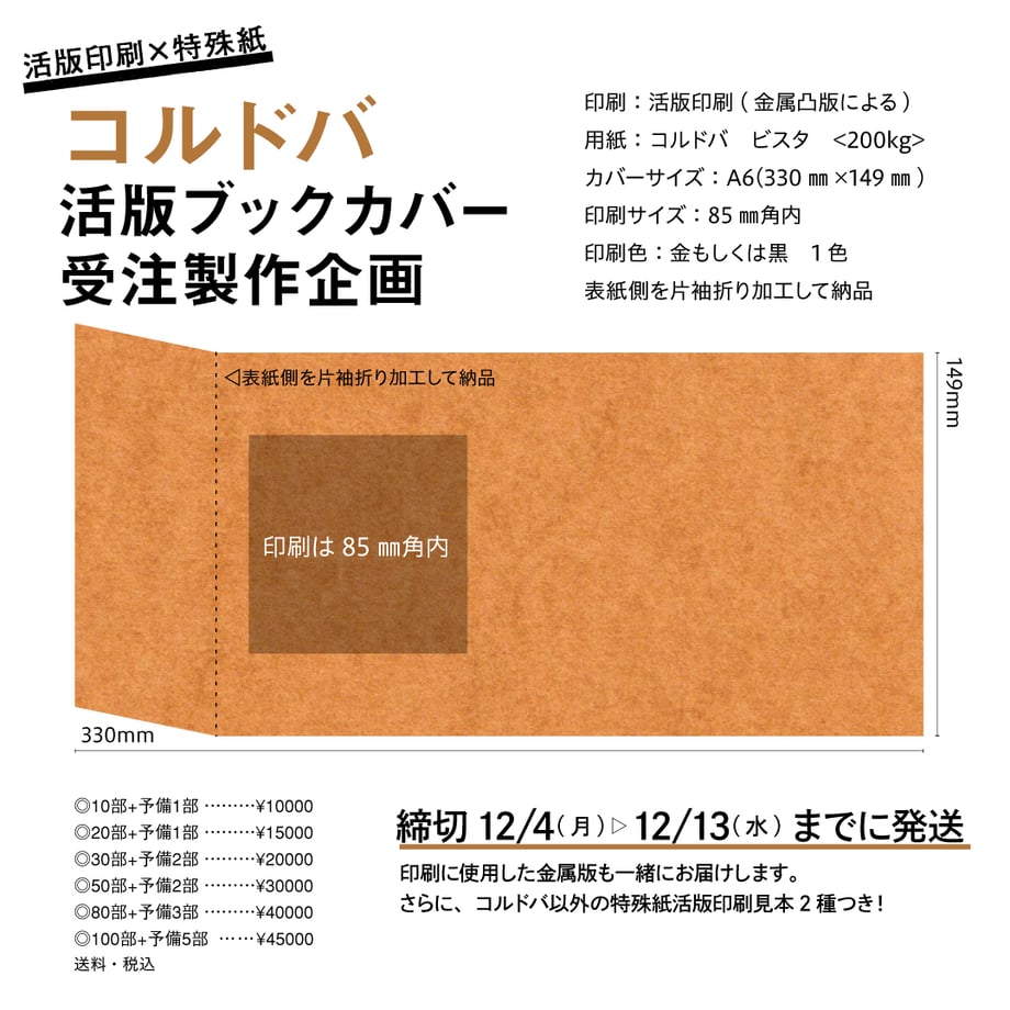 650fd9fa00e8ad5417f4a345