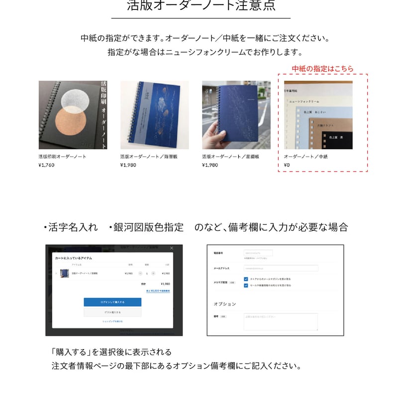 夢マップ☆エリーフィル☆オーダー創作 確認用 リフィル 回りくどい