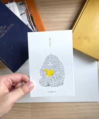 もくもく」 | まんまる〇通販部