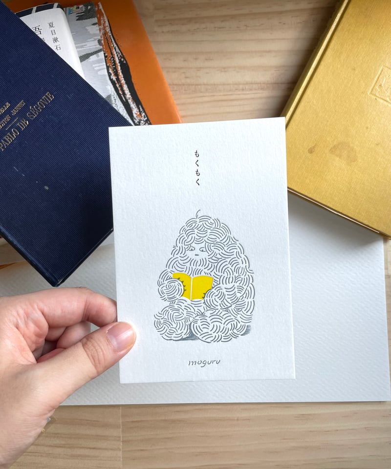 もくもく商品 もくもくページ もくもく」 | まんまる〇通販部