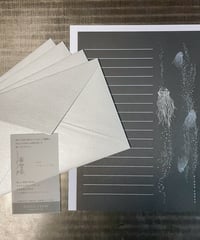 活版レターセット／サガレンと八月・黒