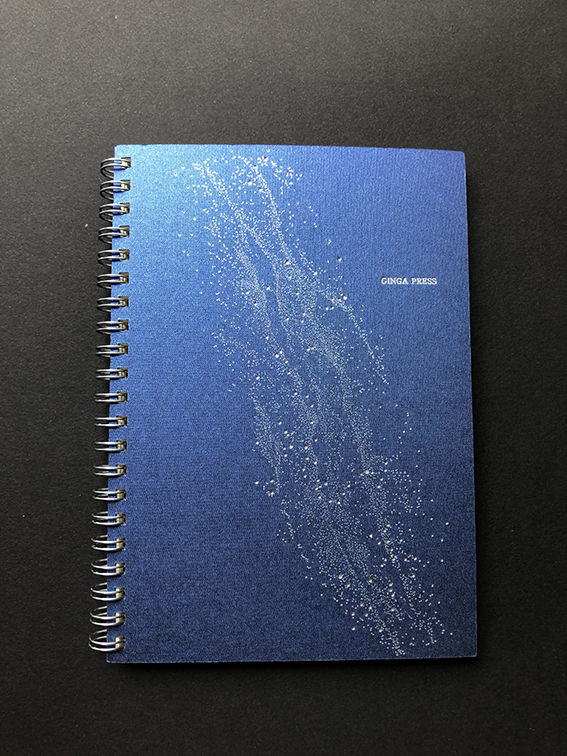 活版オーダーノート／星綴帳 | まんまる〇通販部