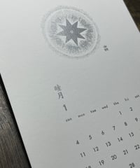 活版を愉しむカレンダー／2026