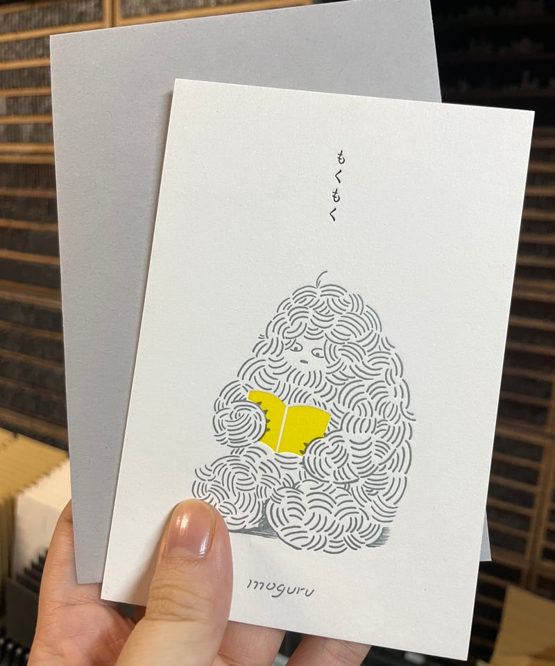 もくもく」 | まんまる〇通販部